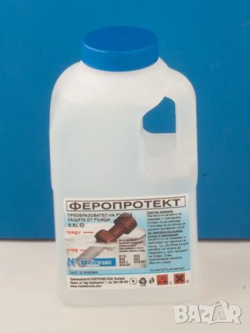 Феропротект 1l – преобразувател на ръжда и антикорозионен грунд