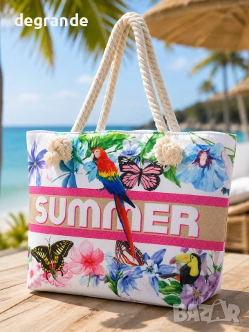 ⛱️ Плажна Чанта 