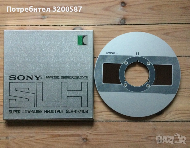 3 бр. Метална магнетофоннa ролка TDK 26,5 cm