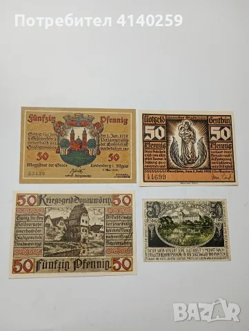ГЕРМАНИЯ БАНКНОТИ ТИП НОТ ГЕЛ 50 ПФЕНИГА , снимка 3 - Нумизматика и бонистика - 55428874