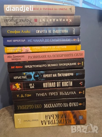 Книги на 1 прочит