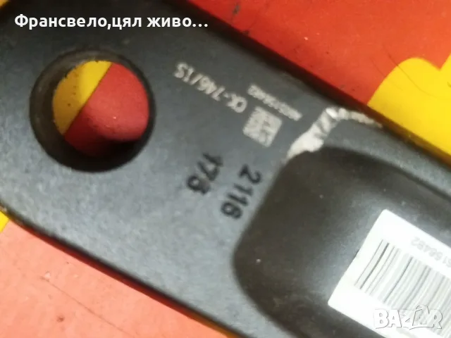 Рамена за електрически велосипед колело Bosch , снимка 2 - Части за велосипеди - 52184477