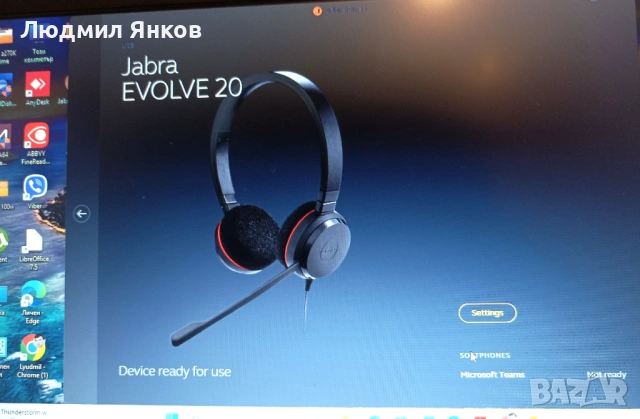 Jabra Evolve 20 (Модел: HSC016), снимка 5 - Слушалки и портативни колонки - 54576442