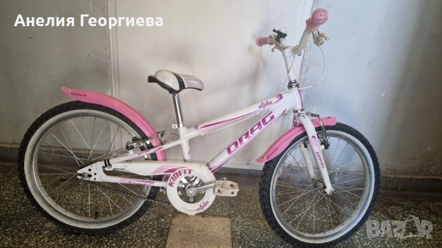 Колело DRAG 20", снимка 4 - Велосипеди - 54547420