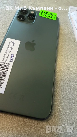 Iphone 11 pro 64gb 73% батерия, снимка 4 - Apple iPhone - 55231797