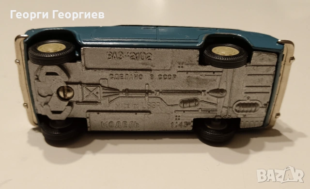 Руски модели в 1:43, ВАЗ, Москвич, Чайка, СССР, USSR, UDSSR, снимка 5 - Колекции - 53951686