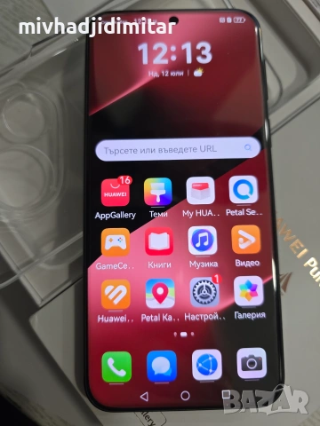 ***КАТО НОВ*** Huawei Pura 80 Pro - 100%BH