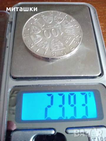 100 шилинга 1975 година Австрия сребро Йохан Щраус, снимка 7 - Нумизматика и бонистика - 54025829