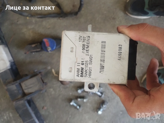 Оригинален теглич за х5 е53, снимка 4 - Части - 55107698