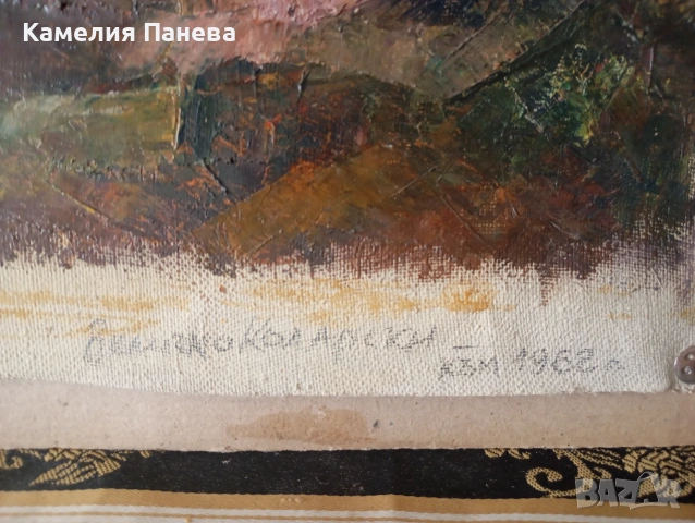 Картина пейзаж от Величко Коларски, снимка 3 - Картини - 54986907