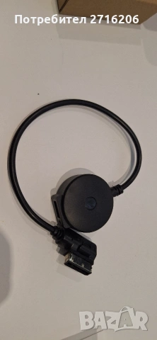Продавам USB/Bluetooth аудио кабел за Volkswagen , Audi , Mercedes и други.