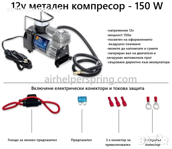 КИТ Въздушни възглавници Мерцедес Спринтер / Mercedes Sprinter 06-26 / VW Crafter Крафтър 06-16, снимка 6 - Части - 54450156