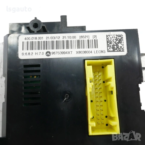 Панел управление климатроник Citroen DS3 2009-2014 ID: 161807 OEM 96753994XT, снимка 3 - Части - 54958725