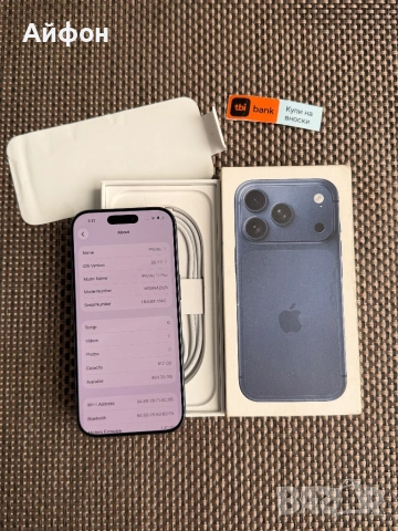 КАТО НОВ! 512Gb *ЛИЗИНГ* iPhone 17 Pro Deep Blue ГАРАНЦИЯ, снимка 6 - Apple iPhone - 54718576