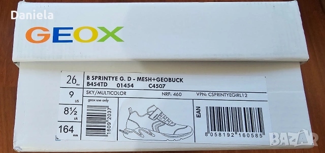 Детски маратонки Geox, снимка 5 - Детски маратонки - 54510959