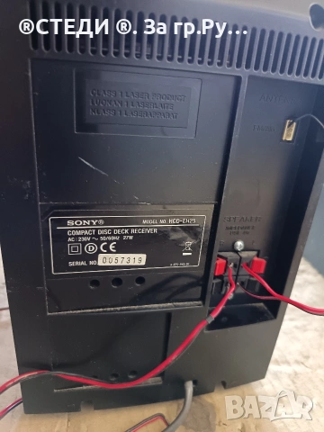 уредба SONY JVC Philips Universum Thomas , снимка 7 - Аудиосистеми - 54495774