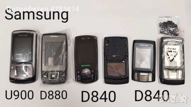 Панели за Samsung D800, X530, E250, L770, U700, C6112, U900, D880, D840, снимка 2 - Резервни части за телефони - 54595355