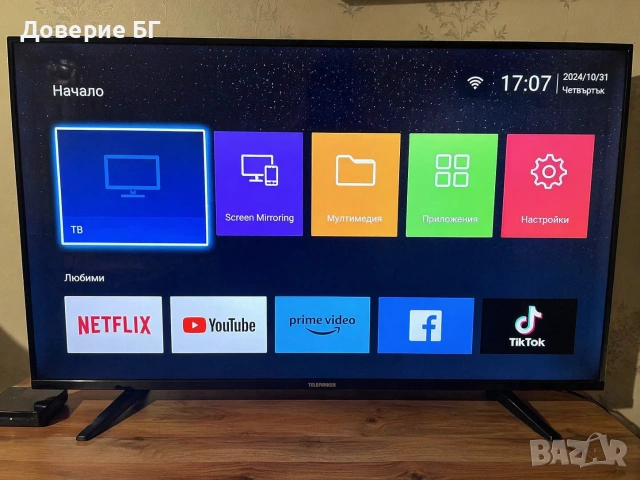 Смарт телевизор TELEFUNKEN 48" Full HD