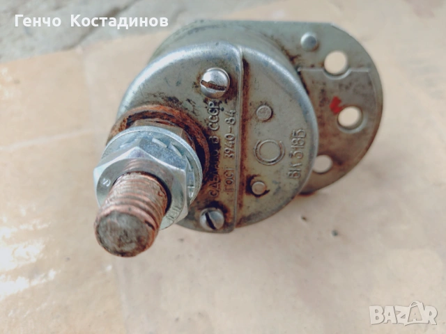 Продавам ключмаса - руска, снимка 3 - Части - 54222135