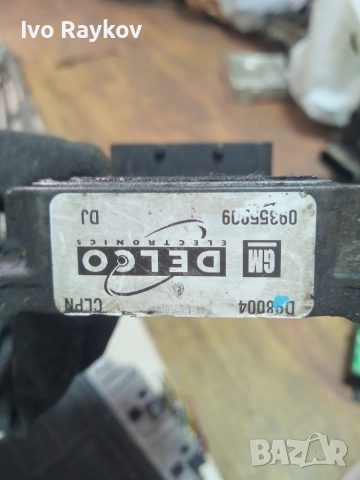 Компютър двигател за Opel Astra G CYNB 09355909, снимка 7 - Части - 43363765