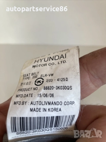 Преден десен предпазен колан за Hyundai Sonata 2.0 Crdi (2009) 88820-3K030 , снимка 2 - Части - 54429202