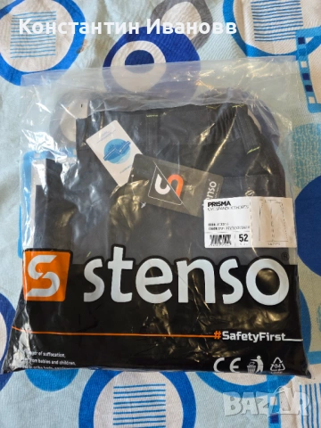 Работни панталони STENSO – Дълъг (Revolt 4 Stretch) и Къс (Prisma), снимка 8 - Панталони - 54621975
