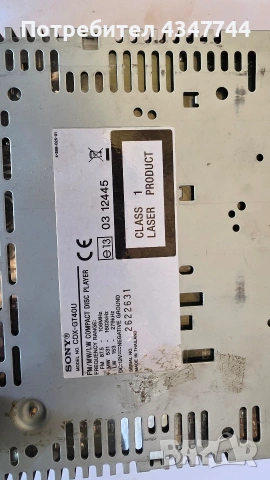 CD Sony GT40U касетофон , снимка 3 - CD дискове - 54671664