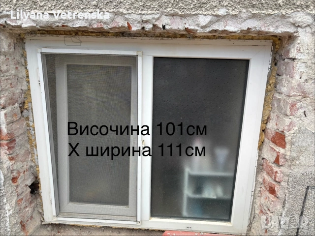 Прозорци, снимка 5 - Други стоки за дома - 54971812