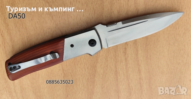 Сгъваем нож BROWNING DA30,DA50,DA86 и DA98, снимка 9 - Ножове - 17341097
