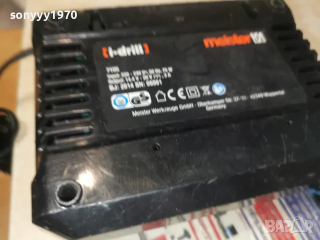 MEISTER I-DRILL CHARGER-ВНОС GERMANY 1607262034L1, снимка 18 - Винтоверти - 55316642