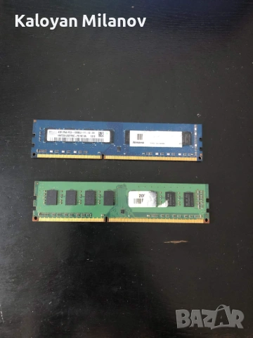 DDR3 RAM, снимка 3 - RAM памет - 54191696