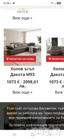 Ъглов диван разтегателен, снимка 10 - Дивани и мека мебел - 55509813