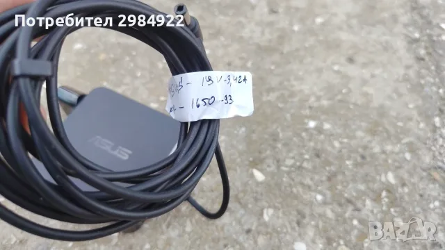 Зарядно за лаптоп ASUS PA-1650-93 19V 3.42A, снимка 4 - Части за лаптопи - 55501633