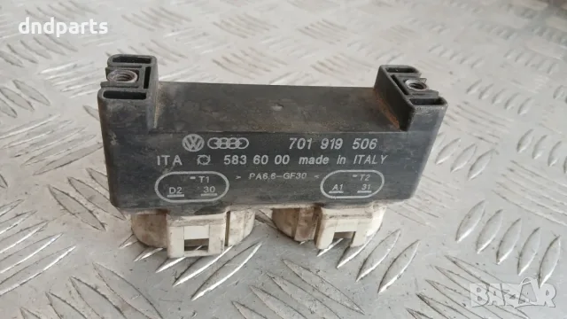 Реле VW Sharan 1.9 TDI 110 hp 2000 701919506 5836000