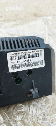 Километраж BMW E 65, снимка 3 - Части - 54296522