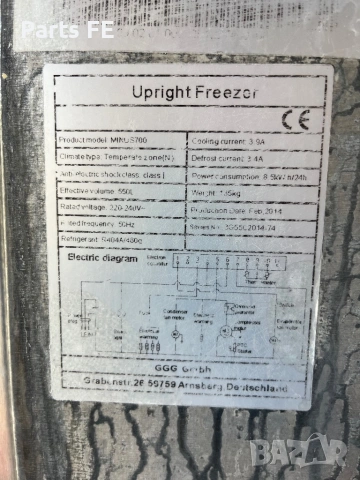 Професионален фризер вертикален 2/1 profesionalen vertikalen frizer, снимка 8 - Обзавеждане на кухня - 54540050
