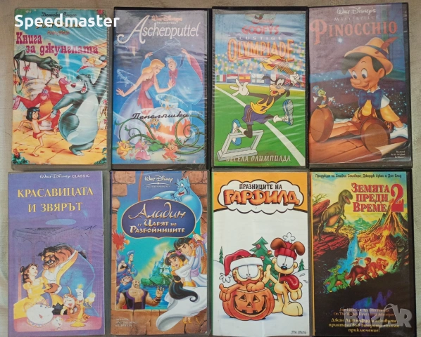 VHS - анимации / български дублаж, снимка 3 - Други жанрове - 55244184