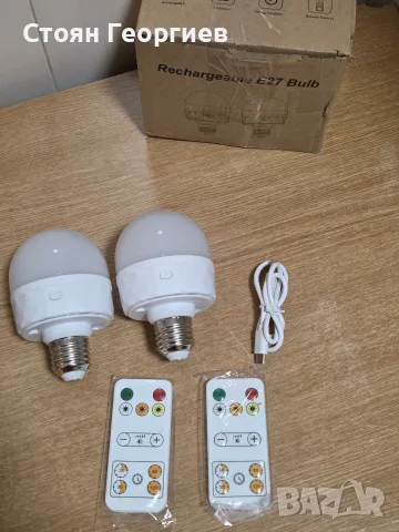 Комплект от две презареждащи се LED крушки с цокъл E27, които работят на батерии , снимка 2 - Крушки - 55596817