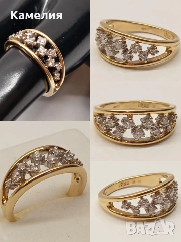 Руско злато 