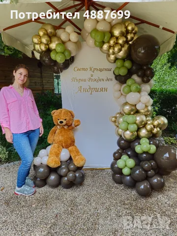 Украса за кръщене за София и района, снимка 4 - Декорация - 55325922