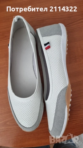 Дамски обувки летни (с дупки) балерини 