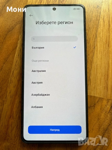 Телефон Redmi Note 12 pro+, снимка 2 - Xiaomi - 54324603