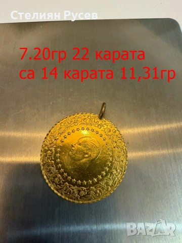 7.20 грама 22к / 11.31гр 14к  златна паричка пендар / златно колие / синджир / ланец / злато / GOLD , снимка 2 - Други - 54991213