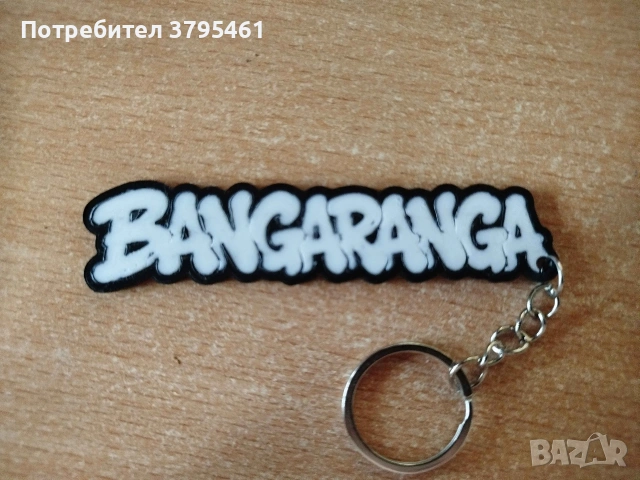 Bangaranga,Dara, снимка 4 - Други услуги - 54620445