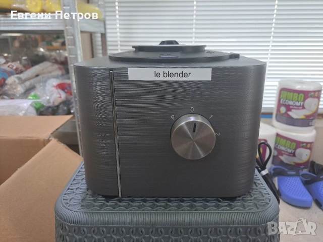 мултифункционален кухненски робот (Multifunctional Food Processor), марка TopStrong, модел HGM-405, снимка 2 - Кухненски роботи - 55021428