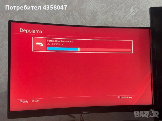 Ps4 slim 1 tb , снимка 6 - PlayStation конзоли - 54545847