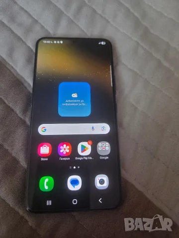 samsung s 22...