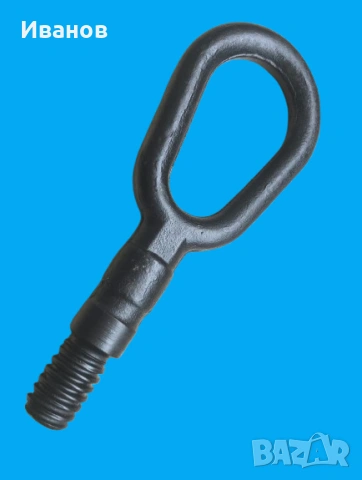 Оригинална кука за теглене - теглително ухо за автомобили BMW.