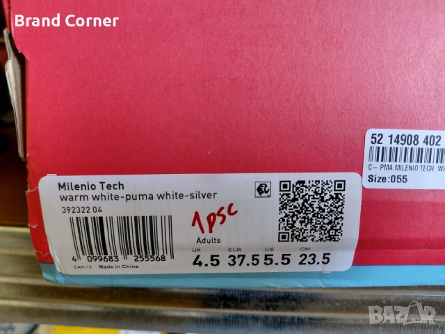 👟 Оригинални маратонки PUMA Morphic / SoftFoam+ (Сребристо и Крем), снимка 9 - Маратонки - 54302495