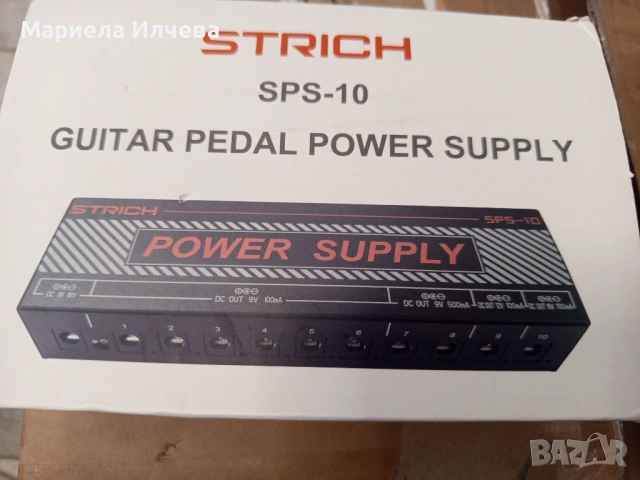 Захранване за китарни ефекти STRICH SPS-1